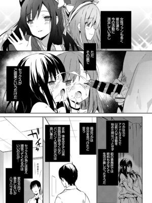 [アンソロジー] おっぱいサンドで昇天しちゃお Vol.1_059_xgqq