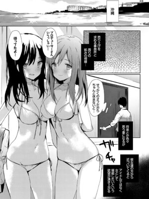 [アンソロジー] おっぱいサンドで昇天しちゃお Vol.1_063_fxqn