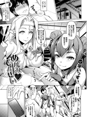 [アンソロジー] おっぱいサンドで昇天しちゃお Vol.1_071_wixx