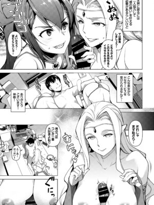 [アンソロジー] おっぱいサンドで昇天しちゃお Vol.1_073_wvql