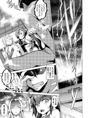 [アンソロジー] おっぱいサンドで昇天しちゃお Vol.1_079_qmsv