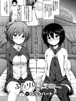 [アンソロジー] おっぱいサンドで昇天しちゃお Vol.1_091_lkmw