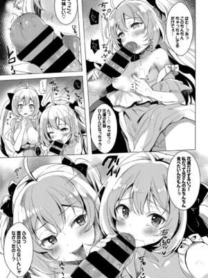 [アンソロジー] おっぱいサンドで昇天しちゃお Vol.2〜双子編〜_095_ugcy