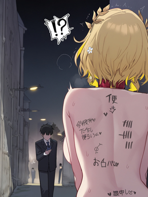 [kkoi]アグライア2 NTR&nbsp;&nbsp;[AI Generated]_001_029