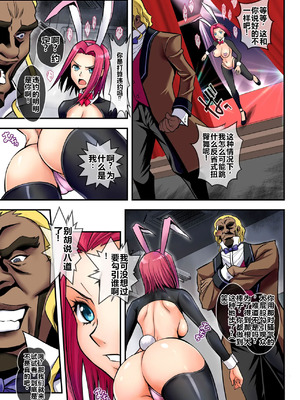 (C106) [メタボ喫茶異臭騒ぎ (いたちょう)] Bunny Girl (コードギアス 反逆のルルーシュ) [中国翻訳] [カラー化] [DL版]_09_sxcj