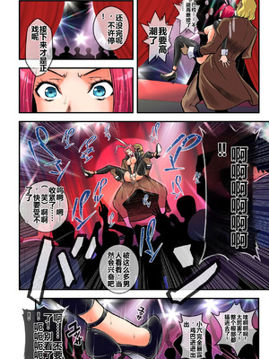 (C106) [メタボ喫茶異臭騒ぎ (いたちょう)] Bunny Girl (コードギアス 反逆のルルーシュ) [中国翻訳] [カラー化] [DL版]_20_finy