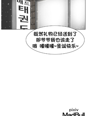 [MadBull] 传说中的圣蛋老人 （个人汉化）_14_loix