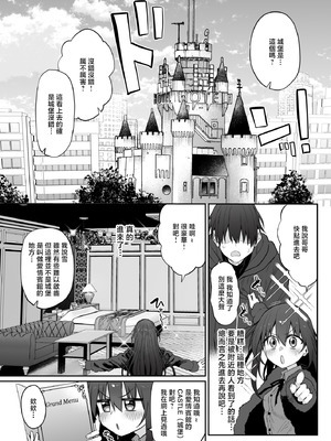 [Marked-two (スガヒデオ)] 妹はお兄ちゃんとえっちがしたい3 [中国翻訳] [DL版]_05_mcdh
