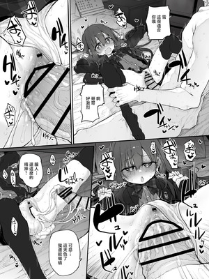 [Marked-two (スガヒデオ)] 妹はお兄ちゃんとえっちがしたい3 [中国翻訳] [DL版]_15_xybu