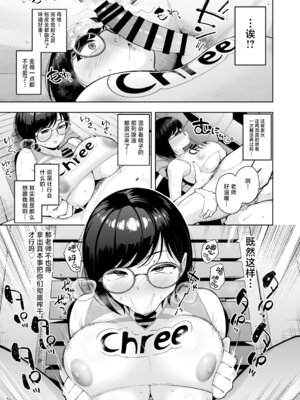 [しっとりボウズ] アラサー独身女性教師は思春期男子なんかより溜まってんだよ! 2｜奔三的—单身女教师可是比思春期的男生还要憋得慌啊! 2 [紫藤汉化组] [DL版]_52_tydy