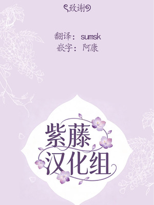 [しっとりボウズ] アラサー独身女性教師は思春期男子なんかより溜まってんだよ! 2｜奔三的—单身女教师可是比思春期的男生还要憋得慌啊! 2 [紫藤汉化组] [DL版]_73_duvx