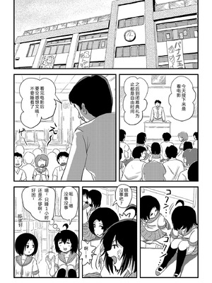 [ちみはうす (たかぴ)] ちる露出24 [中国翻訳][机翻]_05_tndi