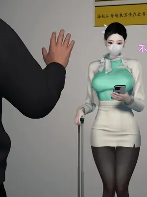 [InsertNameHere] 色影师与空乘 1~8_008_008