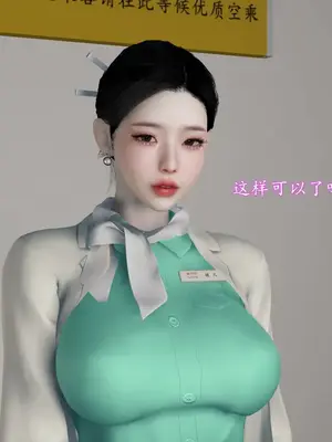 [InsertNameHere] 色影师与空乘 1~8_015_015