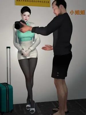 [InsertNameHere] 色影师与空乘 1~8_020_020