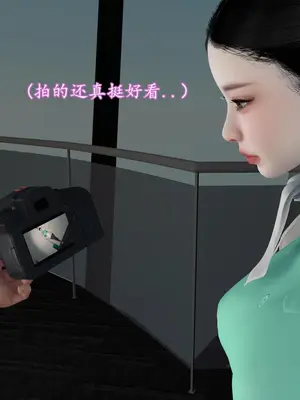 [InsertNameHere] 色影师与空乘 1~8_021_021