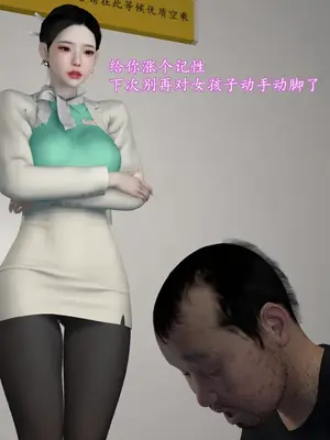 [InsertNameHere] 色影师与空乘 1~8_034_034