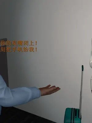 [InsertNameHere] 色影师与空乘 1~8_045_045