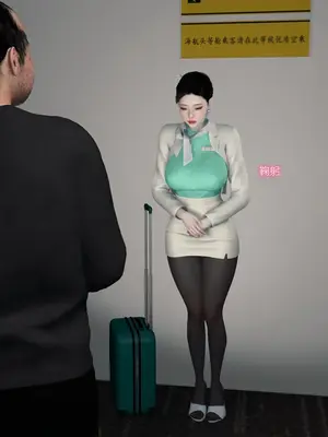 [InsertNameHere] 色影师与空乘 1~8_050_050