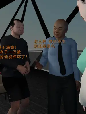 [InsertNameHere] 色影师与空乘 1~8_051_051