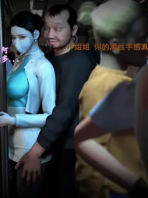 [InsertNameHere] 色影师与空乘 1~8_069_069