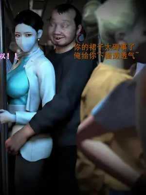 [InsertNameHere] 色影师与空乘 1~8_070_070