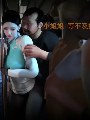 [InsertNameHere] 色影师与空乘 1~8_084_084