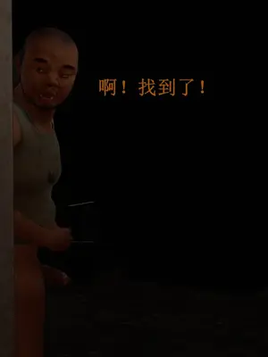 [InsertNameHere] 色影师与空乘 1~8_214_003