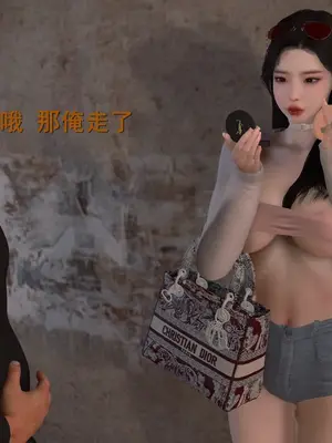 [InsertNameHere] 色影师与空乘 1~8_259_048