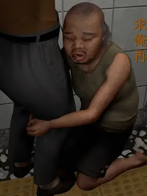 [InsertNameHere] 色影师与空乘 1~8_268_057