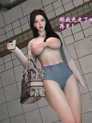 [InsertNameHere] 色影师与空乘 1~8_287_076