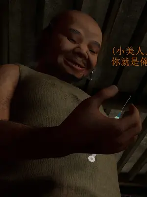 [InsertNameHere] 色影师与空乘 1~8_312_101