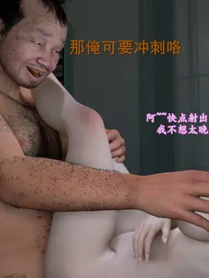 [InsertNameHere] 色影师与空乘 1~8_358_046