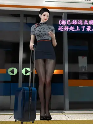 [InsertNameHere] 色影师与空乘 1~8_377_065