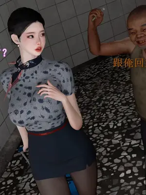 [InsertNameHere] 色影师与空乘 1~8_382_070