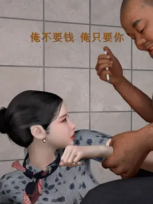 [InsertNameHere] 色影师与空乘 1~8_388_076