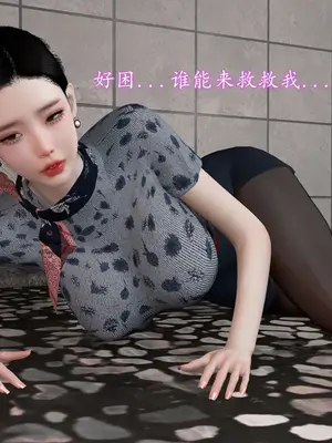 [InsertNameHere] 色影师与空乘 1~8_391_079