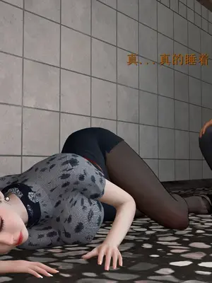 [InsertNameHere] 色影师与空乘 1~8_393_081