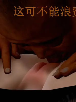 [InsertNameHere] 色影师与空乘 1~8_493_020