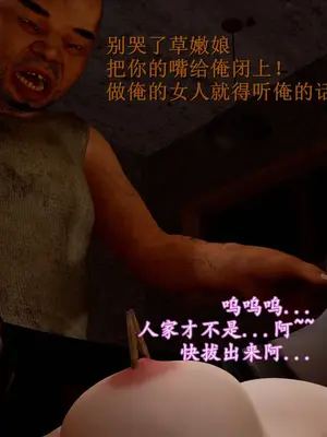 [InsertNameHere] 色影师与空乘 1~8_522_049