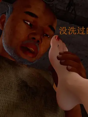 [InsertNameHere] 色影师与空乘 1~8_535_062