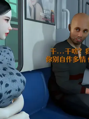 [InsertNameHere] 色影师与空乘 1~8_580_7_43