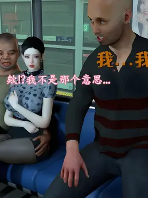 [InsertNameHere] 色影师与空乘 1~8_581_7_44