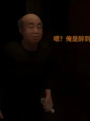 [InsertNameHere] 色影师与空乘 1~8_593_7_56