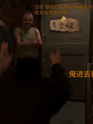 [InsertNameHere] 色影师与空乘 1~8_595_7_58