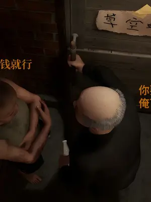 [InsertNameHere] 色影师与空乘 1~8_596_7_59