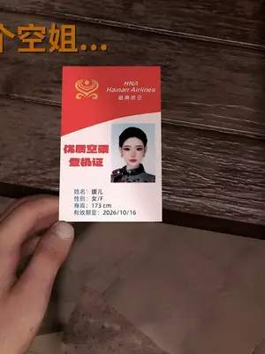 [InsertNameHere] 色影师与空乘 1~8_603_7_66