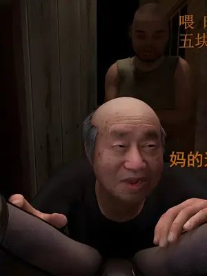 [InsertNameHere] 色影师与空乘 1~8_611_7_74