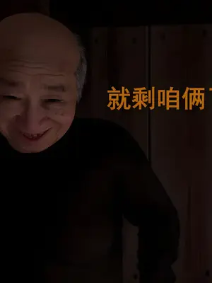 [InsertNameHere] 色影师与空乘 1~8_616_7_79