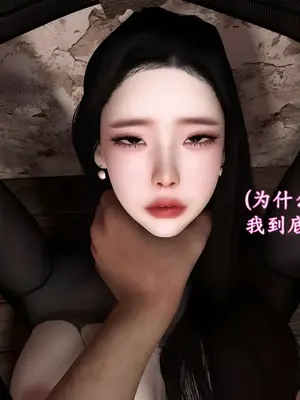 [InsertNameHere] 色影师与空乘 1~8_632_7_95